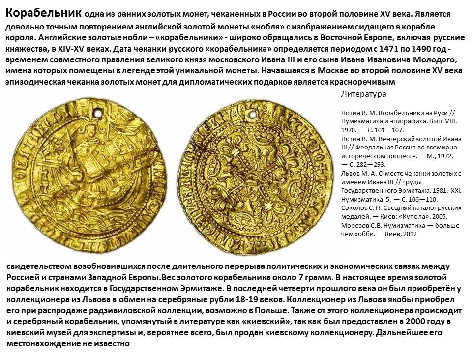 Начало чеканки золотой монеты хозяйственное укрепление македонии