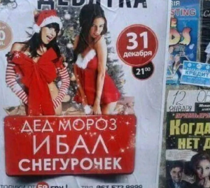 бал снегурочек.png