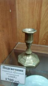 подсвечник.jpg
