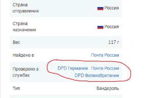 Снимок экрана (73).png