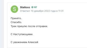 Screenshot_20221219-110400_Samsung Internet.jpg