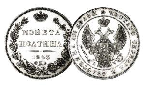 1843-poltina-spb-ach.jpg
