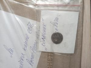 посылка 2 jpg.jpg