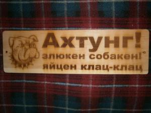 пневмат 006.JPG