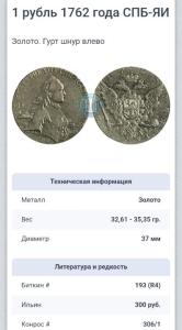 Screenshot_20221221-231734_Yandex Start.jpg