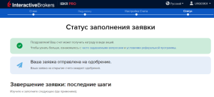 2022-12-05 16_39_17-Заявка.png