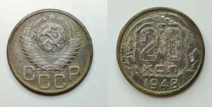 20 к 1948.jpg