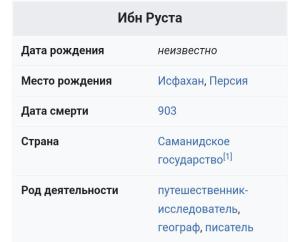 Screenshot_20230107_212458_Yandex Start.jpg