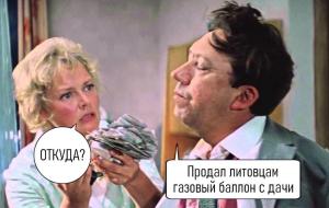 газовый баллон.jpg