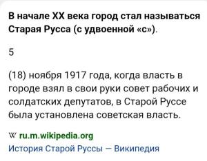 Screenshot_20230107_001553_Yandex Start.jpg