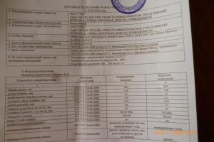 P1090872 (Medium).JPG