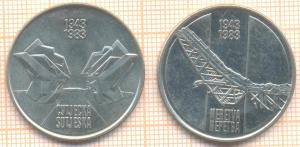 неретва 100.jpg