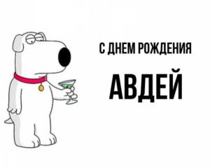 Screenshot_20230112_183734_Yandex Start.jpg