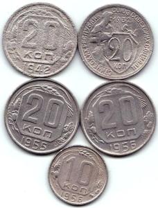 20к 1932-42-55-56гг + 10к 1956г.jpg
