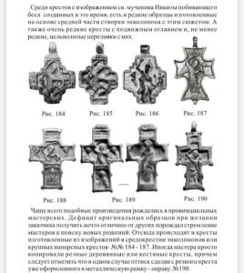 Screenshot_20230106_133402_Yandex Start.jpg