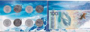 Набор Сочи 2014  4 монеты + банкнота 100руб (3).jpg