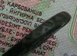 январь 019.JPG