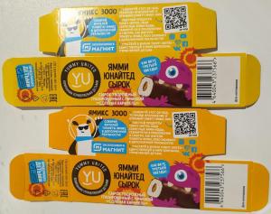 Упаковка от сырка творожного в глазури с начинкой Соленая карамель.jpg