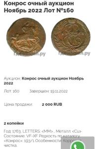 Screenshot_20230119_190825_Yandex Start.jpg