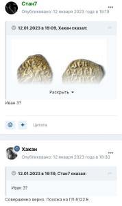 Screenshot_20230112_224125_Samsung Internet.jpg