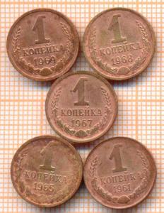 коп 1961 5 шт.jpg