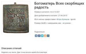 Screenshot_20230128_191309_Yandex Start.jpg