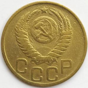 3 коп 1952 (2).jpg