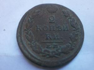 перечекан 026.JPG