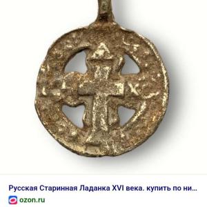 Screenshot_20230108_162236_Yandex Start.jpg