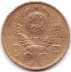 5 коп 1952г. шт.1.2А (2).jpg