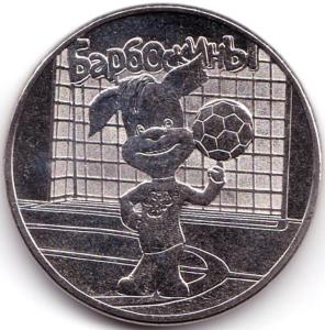 Барбоскины - простая.jpg