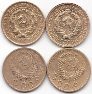 2 коп 1930-31-52-56гг. (2).jpg