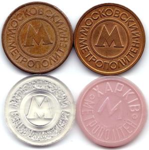 4 жетона метро.jpg