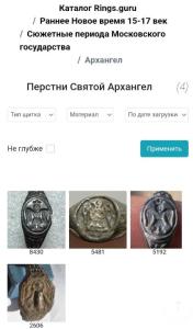 Screenshot_20230111_230138_Yandex Start.jpg