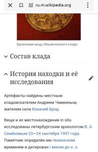 Screenshot_20230119_185446_Yandex Start.jpg