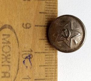 Пуговица ВОХР МПС 1960г..jpg