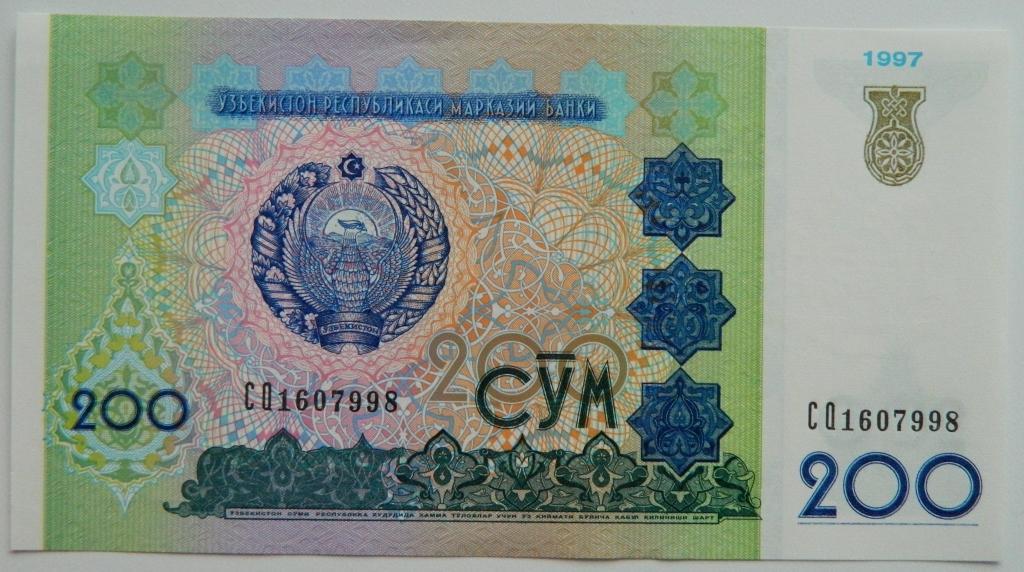 Купить сум узбекистан. Сум Узбекистан. 200 Сум 1997. Банкноты Узбекистана. 200 Сум Узбекистан.
