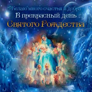 originalnaya-kartinka-s-rozhdestvom-2023.jpg