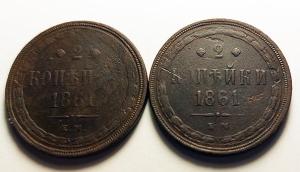 монеты обе.jpg