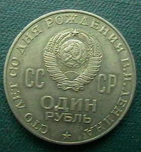 советы 007.JPG