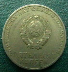 советы 009.JPG