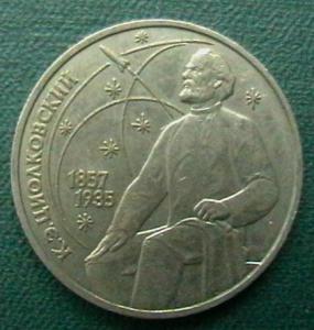 советы 014.JPG