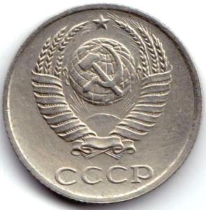 10 коп 1985г. Непрочекан колосьев (2).jpg