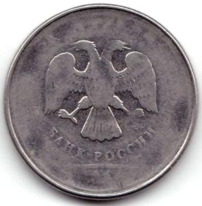 2 рубля Непрочекан аверса (2).jpg