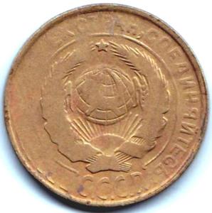 2 коп 1930г. Двухсторонний непрочекан (2).jpg