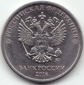 2 руб 2016ммд раскол-тройник на реверсе (2).jpg