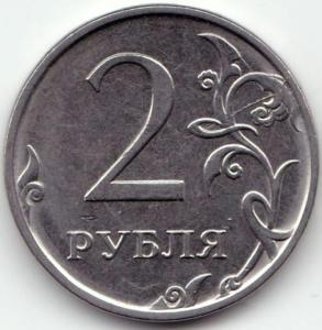 2 руб 2016ммд раскол-тройник на реверсе.jpg