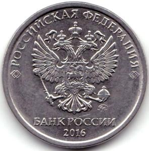 2 руб 2016ммд Начало раскола на реверсе на 4ч. (2).jpg