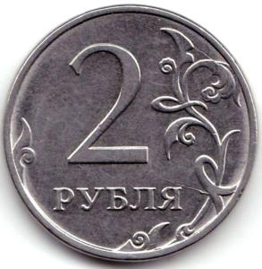 2 руб 2016ммд Начало раскола на реверсе на 4ч..jpg