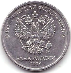 2 руб 2018ммд Смещение на реверсе (2).jpg